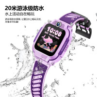 PLUS会员：小天才 儿童电话手表 Q3 桑染紫 AI精准定位 防水大屏 视频通话 儿童学生智能手表