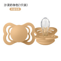 BIBS 丹麦新生儿至选橡胶乳胶安抚奶嘴标准口径安睡哄娃