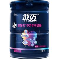 敢迈中老年羊奶粉800g好喝不膻营养易吸收高钙控糖低GI富硒