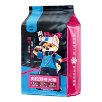 鼎鑫 牛肉双拼通用  40斤装
