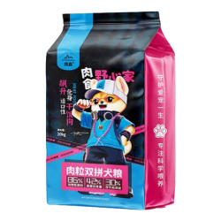 鼎鑫 牛肉双拼通用  40斤装