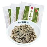 味千拉面日式冷吃荞麦面 250g*3 6人份鲣鱼风味浓缩汤料 低脂轻食半干面 冷吃荞麦面 250g*3包