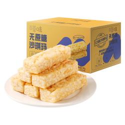 百草味 无蔗糖沙琪玛500g*2