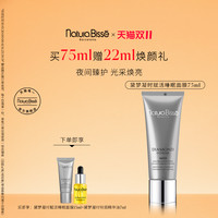 88VIP：悦碧施 黛梦凝时赋活睡眠面膜免洗涂抹面膜抗皱75ml