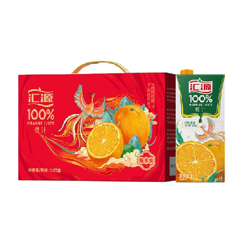 汇源果汁橙汁青春版100%1000ml*5盒果汁浓缩饮料礼盒
