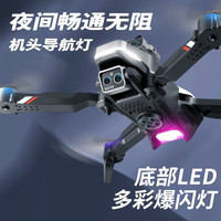 星域传奇 非大疆无人机航拍高清遥控飞机儿童玩具男孩无刷航模男生 双电