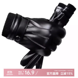 GLO-STORY PU皮手套男触屏手套秋冬季加绒加厚保暖户外骑行手套MST744011 三条杠黑（升级罗口款）