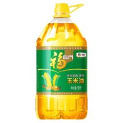 福临门 非转基因 压榨玉米油5.43L