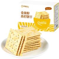 孕味食足 碱性咸味海盐苏打饼干酥脆能吃的休闲零食无添加蔗糖