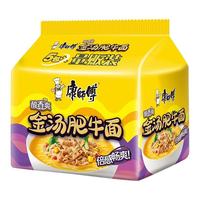 康师傅经典方便面金汤肥牛面5袋装五连包经典海鲜夜宵泡面速食面