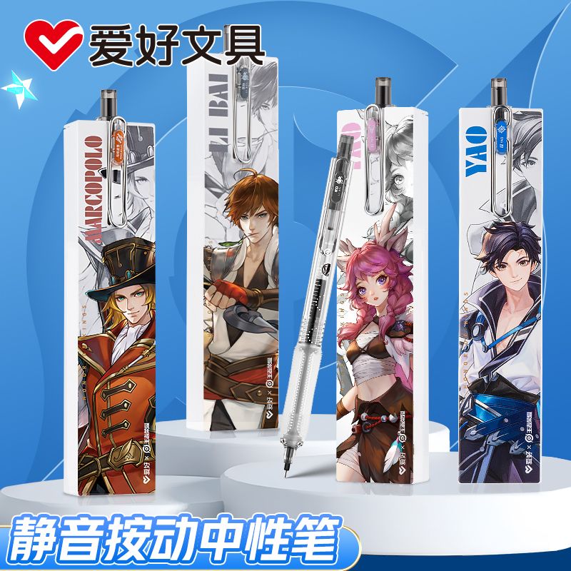 马可波罗1盒【内含4支芯】