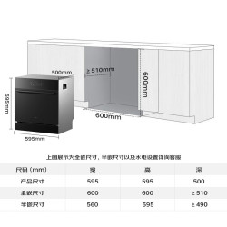 老板 星辰系列W60B01A灶下可装 13套灶下洗碗机 热风烘干 0菌认证 涡轮强排除渣 家用快速洗