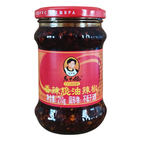 The Godmother 老干妈 香辣脆油辣椒酱