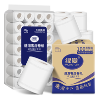 缘爱有芯卷纸4层100克*100卷酒店客房卫生纸卷筒纸厕纸源头直发 【高端酒店】10卷*10提