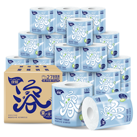 缘爱有芯卷纸经典速溶4层180克*27卷 纸巾酒店客房厕纸源头直发 【一客一换】180克*27卷