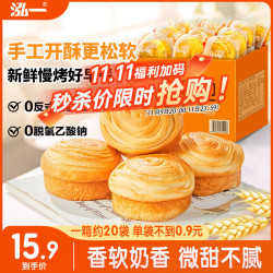 泓一 手撕面包 原味 1kg
