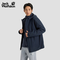 今日必买：Jack Wolfskin 德国狼爪秋冬户外男士防风防水透气抓绒冲锋衣三合一外套1115311 宝蓝色/1010 M