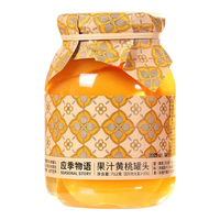 应季物语黄桃罐头712克装 新鲜水果罐头 玻璃瓶 童年零食 休闲食品 【大罐】黄桃罐头712g