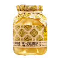 应季物语凤梨罐头390克 水果罐头玻璃瓶果汁罐头 方便休闲零食 凤梨罐头390g