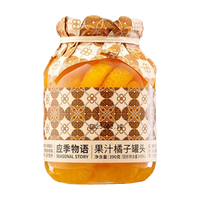 应季物语水果罐头390克装*4罐 果汁荔枝杨梅枇杷黄桃岭南三宝礼盒装 岭南三宝纸盒4罐装（赠樱花勺）