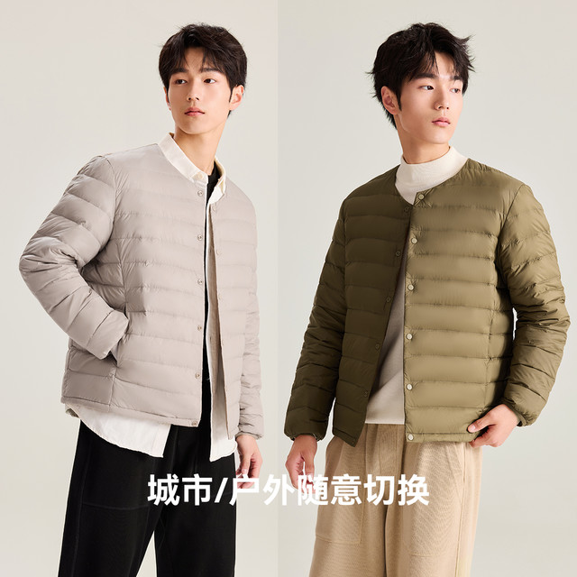 保暖服饰、88VIP：雪中飞 男女同款 【轻薄保温层】85%绒轻薄羽绒服 X40130809