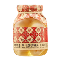 应季物语水果罐头390克*3罐 岭南三宝果汁罐头玻璃瓶 杨梅+枇杷+荔枝 杨梅枇杷荔枝390g*3罐装