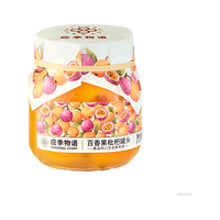 应季物语百香果枇杷罐头370克 新鲜水果罐头玻璃瓶果汁罐头 方便休闲零食