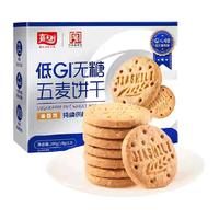 嘉士利 低GI 无糖杂粮饼干