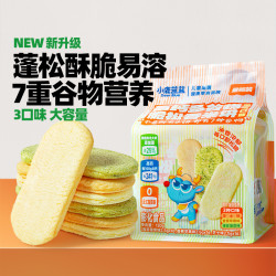 小鹿蓝蓝 高钙多谷物米饼蓬松酥脆易溶量贩装宝宝磨牙米饼儿童零食
