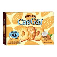 COOSIGAR/卡仕伽 单独小包装 黄油坚果芙饼干