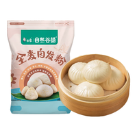 白象全麦面粉自发粉900g全麦粉