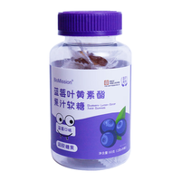 BioMission 拜曼 叶黄素酯果汁软糖 4瓶装（共120粒）