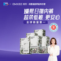 嫚熙 牛油果低敏一次性内裤女士10A抗菌孕产妇免洗出差旅行日抛裤30条L