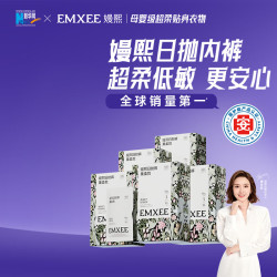 嫚熙 牛油果低敏一次性内裤女士10A抗菌孕产妇免洗出差旅行日抛裤30条L