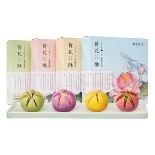  南宋胡记 杭州特产 糕点礼盒