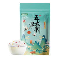 亿田思苦2024新米五常大米稻花香2号大米长粒香米现磨现发东北大米软糯香 生态五常大米5千克