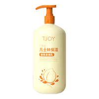  TJOY/丁家宜 滋润保湿 身体乳  495ml