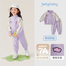 jellybaby 杰里贝比 [抗菌]儿童套装加绒宝宝秋冬外套裤子两件套男童秋装潮女童运动服