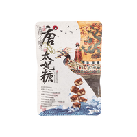 茶颜悦色 海盐砂质型 坚果软糖  浪得不虚名 72g