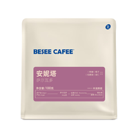 BESEE CAFEE萨尔瓦多新产季安妮塔 蜜处理火山区甜度高精品意式手冲咖啡豆SOE 中浅烘焙100g 咖啡豆-