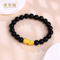 金至福足金转运黑玛瑙黄金男女款貔貅手链手串 五福临门-单个貔貅+黑玛瑙手串 金重约0.9克【多退少补】