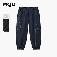 马骑顿【加绒】MQD男童25冬新款户外工装裤保暖束脚裤儿童休闲裤
