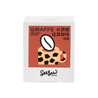 SeeSaw 长颈鹿挂耳咖啡10g*10包 拼配风味