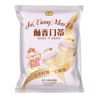 天淇酥香门蒂香芋口味冰淇淋 7支 脆皮雪糕芋泥冰激淋 独立分享装 酥香门蒂-香芋 7支装