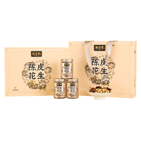 岭南新宝堂陈皮花生坚果罐装年货礼盒下酒菜办公室休闲零食800克 陈皮花生礼盒800g