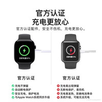 适用苹果手表充电器s10头applewatch充电线便携认证原s9/S8/S7/S6/S5/se/ultra2/iwatch充电器mf无线快充装i