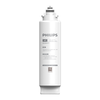  PHILIPS/飞利浦 超滤直饮 净水器滤芯