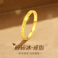 翡宝翠 黄金戒指 碎碎冰 金重约1g 18圈口