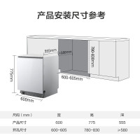 PLUS会员、国家补贴：东芝 全嵌入式洗碗机 UFB超微泡科技 16套容量 360°卫星喷臂 七星消杀 20%