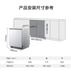 东芝 全嵌入式洗碗机 UFB超微泡科技 16套容量 360°卫星喷臂 七星消杀 20%